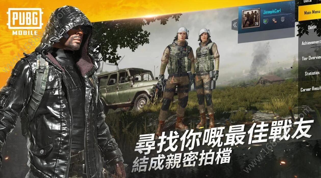 PUBG MOBILE Lite国际服下载