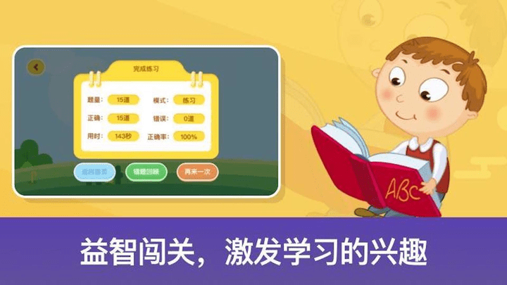 神州数学