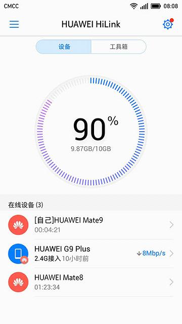 HUAWEIHiLink