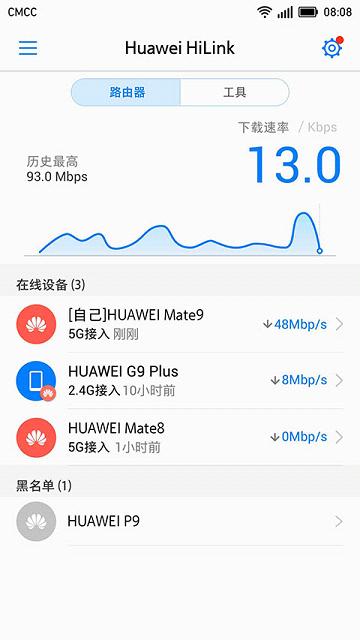 HUAWEIHiLink