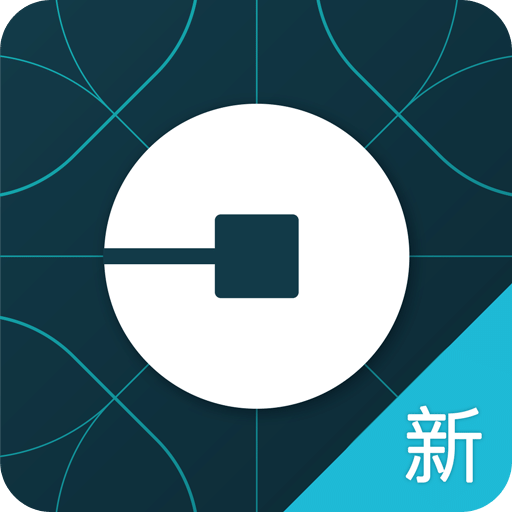 uber国际版 5.265.10005