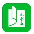 小书森小说app 2.1