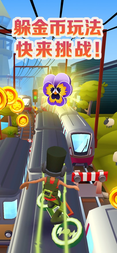 subwaysurfers