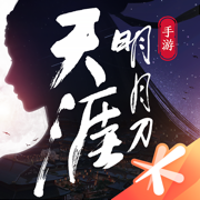 天涯明月刀 0.0.22