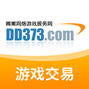 DD373交易平台 3.0.4