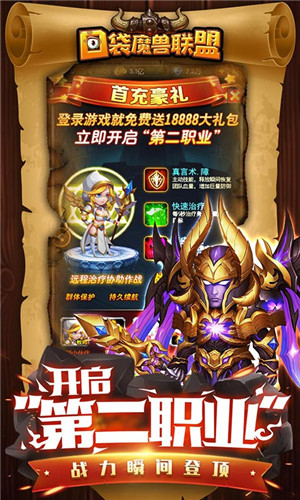 魔兽世界争霸艾泽拉斯