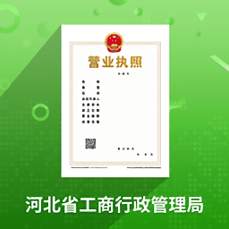 云窗办照app 1.5.75