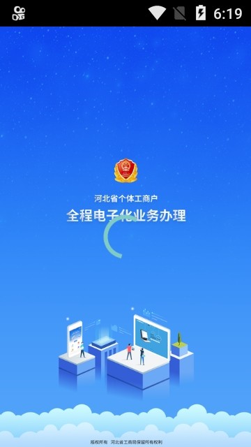 云窗办照app