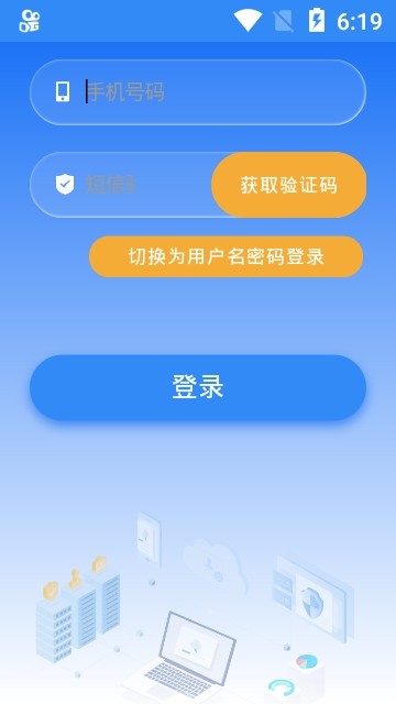 云窗办照app