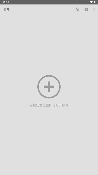 snapseed软件官方最新版