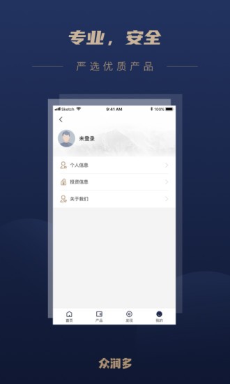 众润多APP