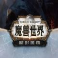 魔兽世界牧师 3.02