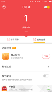 q币免费刷取器(无需分享)