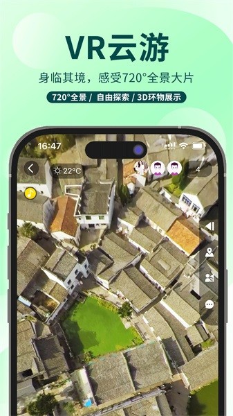 任旅视界