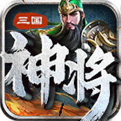 妖灵三界神将 1.0.0