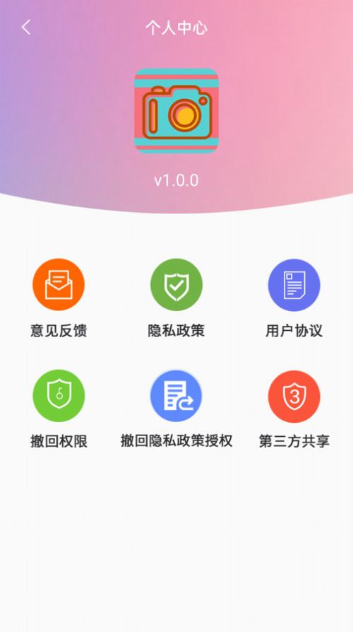 轻盈甜美相机app