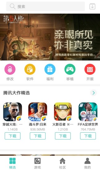 纽扣助手app最新版