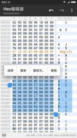 mt管理器2022最新版