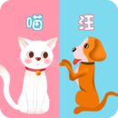 猫语翻译器安装正版 6.0