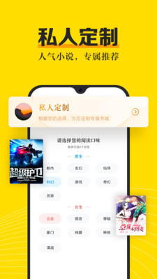 52书库app官方版手机版