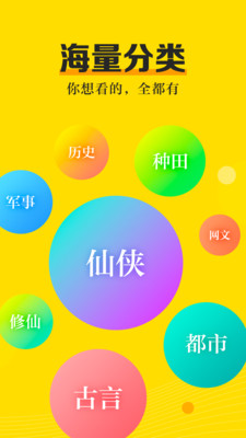 52书库app官方版手机版