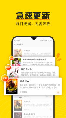 52书库app官方版手机版