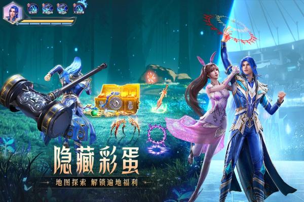 斗罗大陆魂师对决