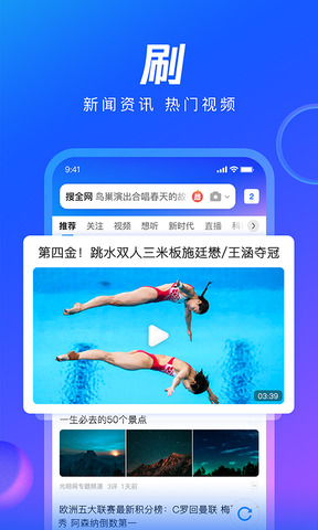 下载qq