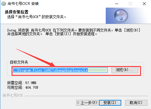 尚书7号