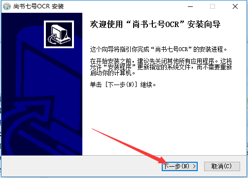 尚书7号
