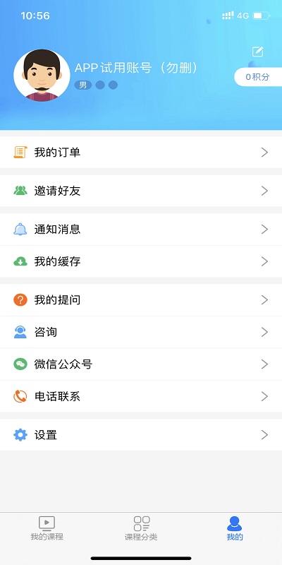 中信鸿图网校