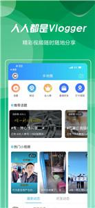 庄料app