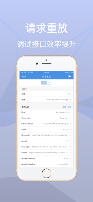 stream安卓版1.0.6
