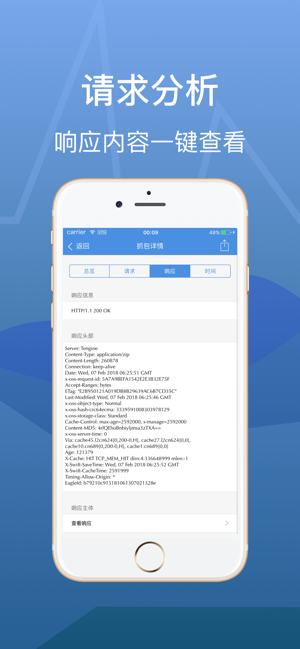 stream安卓版1.0.6