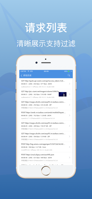 stream安卓版1.0.6