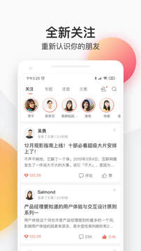 简书app官网版