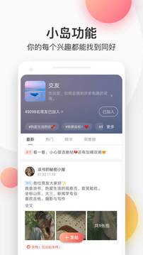简书app官网版