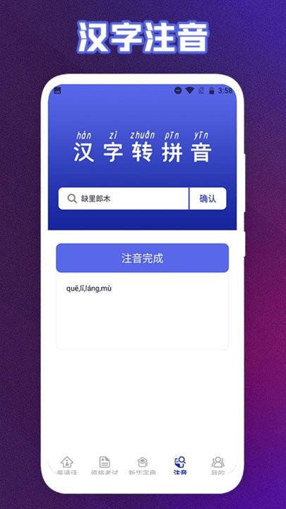 终身教育平台云课堂app