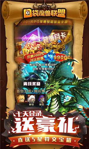 魔兽世界7.15