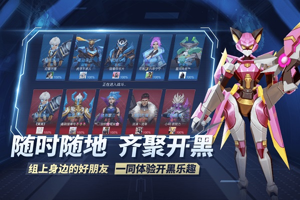 王者别嚣张5v5单机版