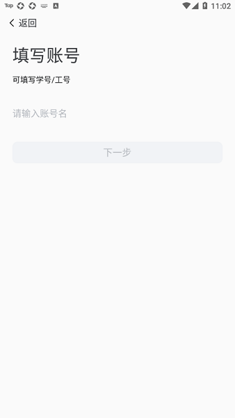 i集大app