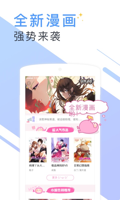 书香云集app