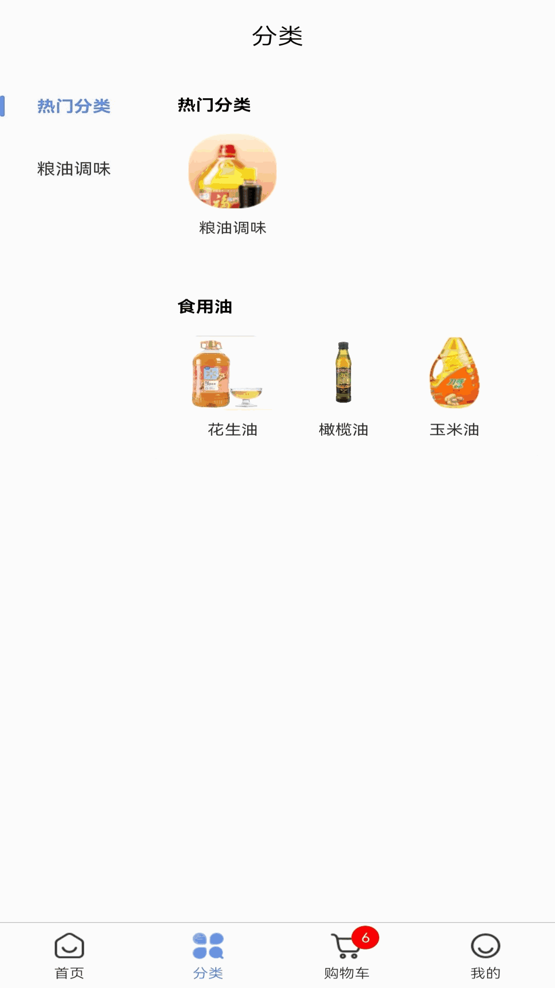 银易购