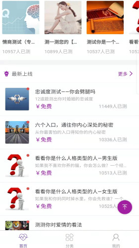 易演黄历app