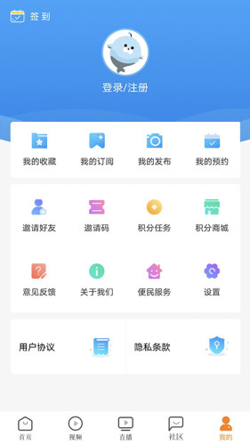 看厦门app