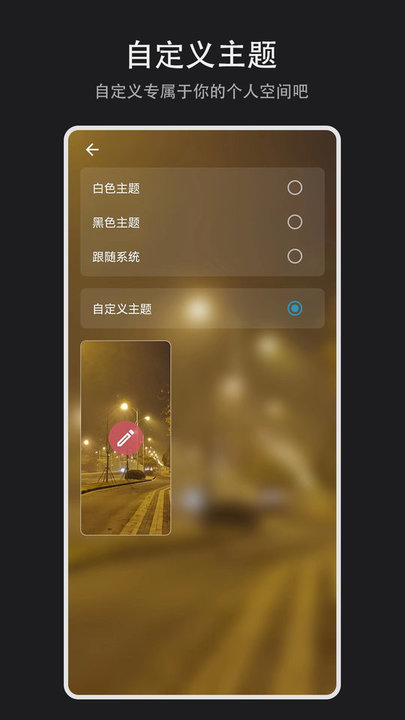 纪念盒子app