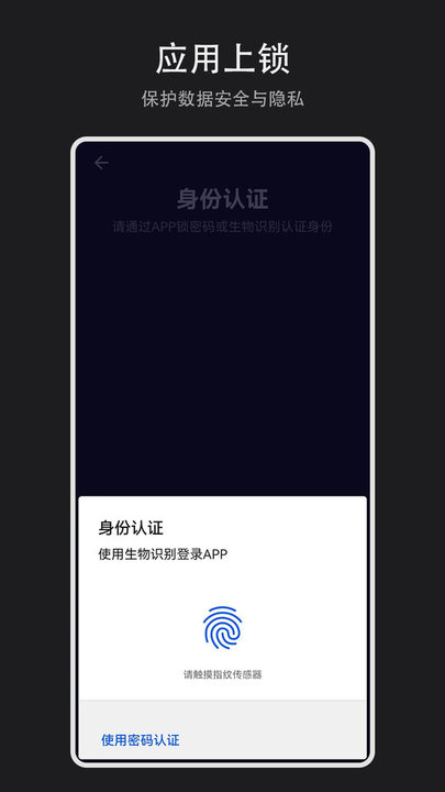 纪念盒子app