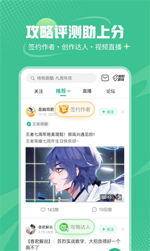 499游戏盒子