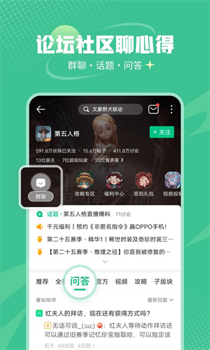 499游戏盒子