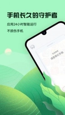 iphone通话记录生成器App